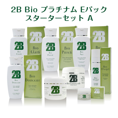 2b Bio プラチナムeパック スターターセットa 美容商材 エステ商材の卸 通販はビーウェイブ