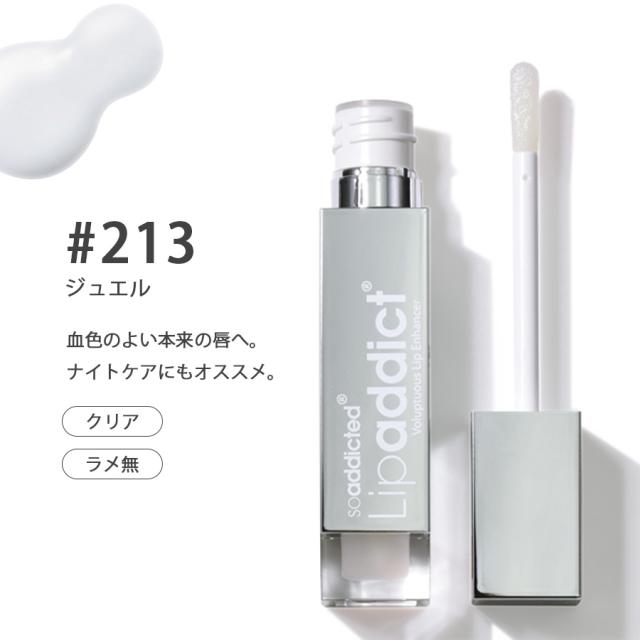 【CP】スピケア メンズ シリーズ+リップアディクト(ジュエル)セットのイメージ画像