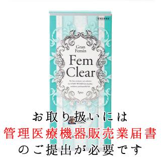 【認定】エステプロ・ラボ フェムクリア 5本