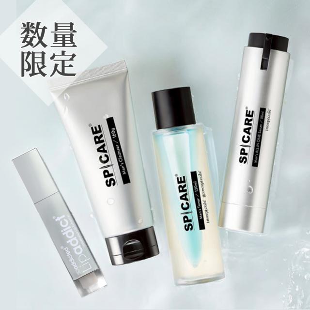 【CP】スピケア メンズ シリーズ+リップアディクト(ジュエル)セットのイメージ画像