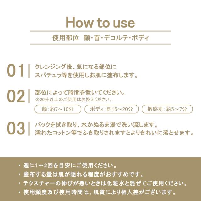 スピケア V3 VSPIC Cクレイパック 200gのイメージ画像
