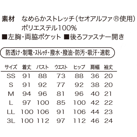 シロタ ワンピース E-3110-7 ライトベージュのイメージ画像