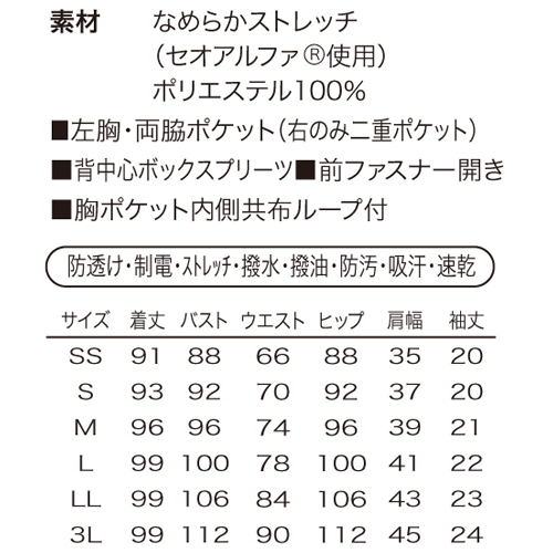 シロタ ワンピース E-3134のイメージ画像