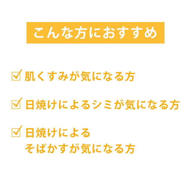 【予約】モリーズプロ 薬用美白セラム 30mlのイメージ画像