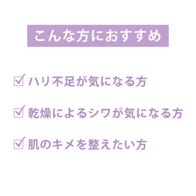 【予約】モリーズプロ FGF ハリセラム 30mlのイメージ画像