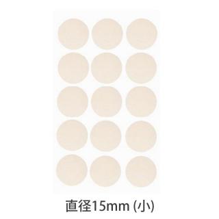 HINアクネスラボ ピンポイントパッチ【小】 15枚入