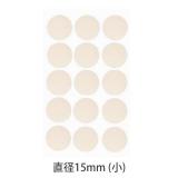 HINアクネスラボ ピンポイントパッチ【小】 15枚入