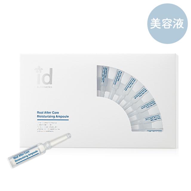 id PLACOSMETICS id RACモイスチャーアンプルのイメージ画像