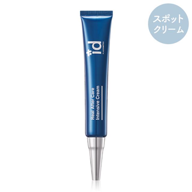 id PLACOSMETICS id RACインテンシブクリームのイメージ画像