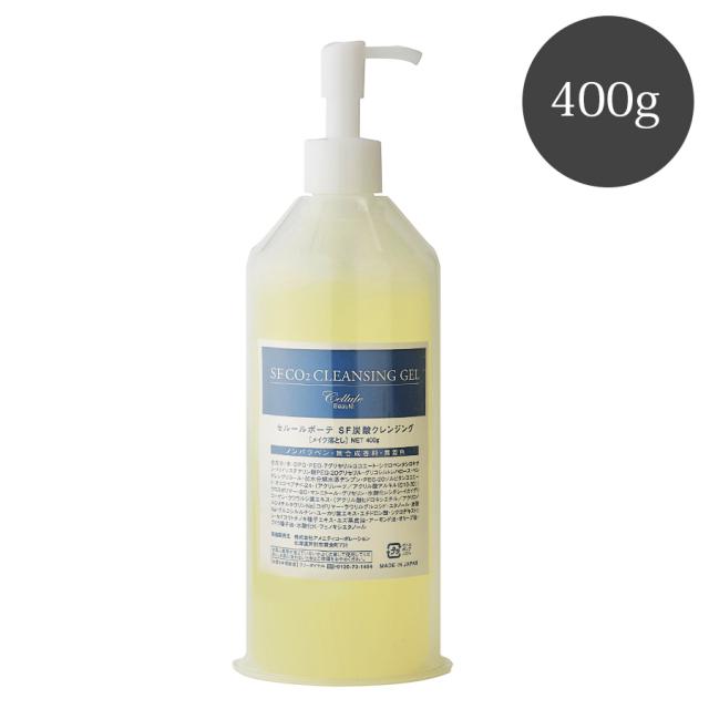 セルールボーテ SF 炭酸クレンジング 店販/業務のイメージ画像