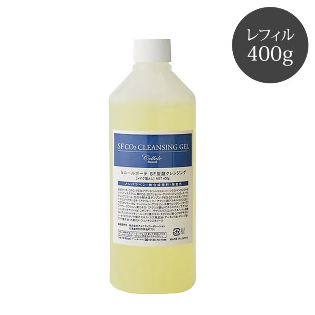 セルールボーテ SF 炭酸クレンジング 店販/業務のイメージ画像