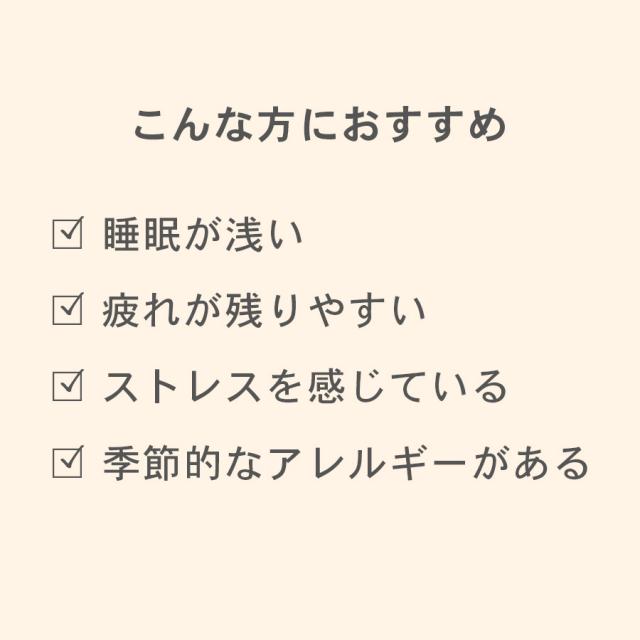 ChaLuna garden 4.5g×20包のイメージ画像