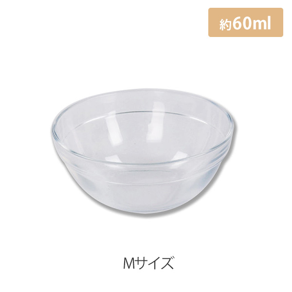 ガラスボウル SS〜XLサイズのイメージ画像