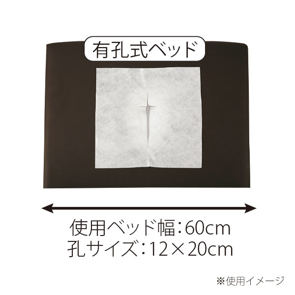 十字カットピローシート 厚手タイプ 200枚入のイメージ画像