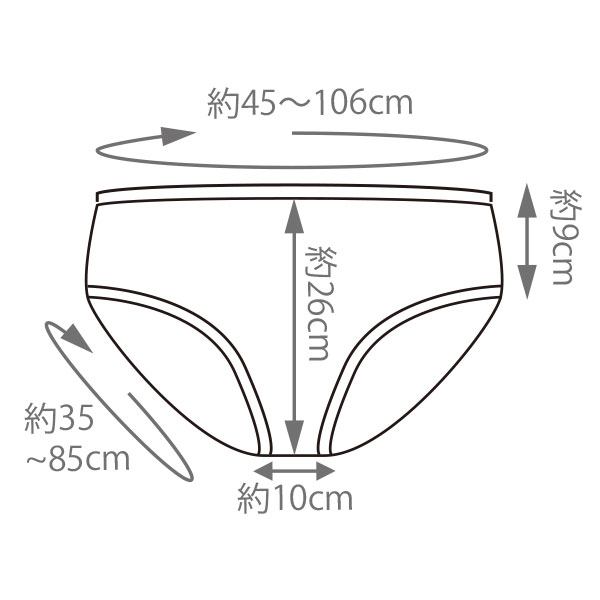 ペーパーショーツ 全2色 フリーサイズ 50枚/500枚のイメージ画像