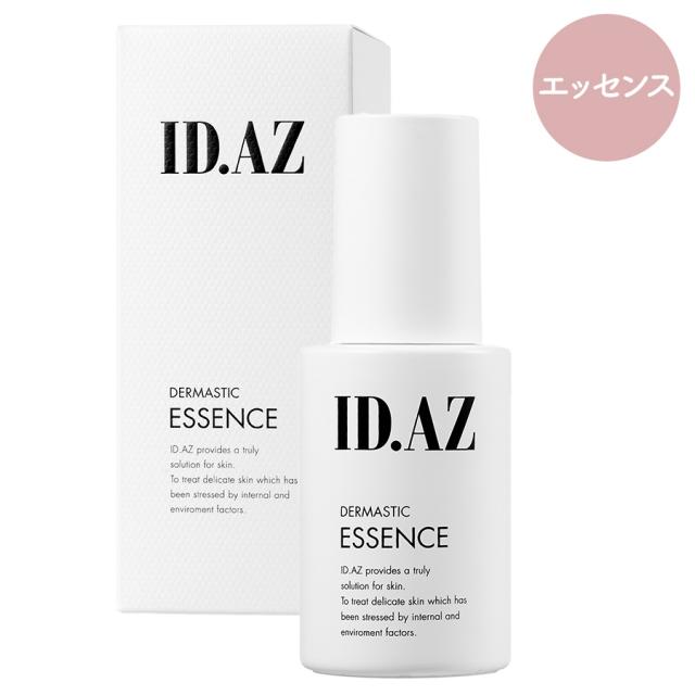 id PLACOSMETICS ID.AZ ダーマスティックエッセンスのイメージ画像