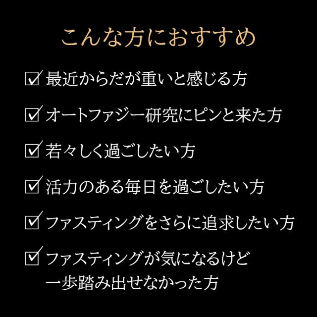 エステプロ・ラボ ハッコウブラック  ハーブザイムのイメージ画像
