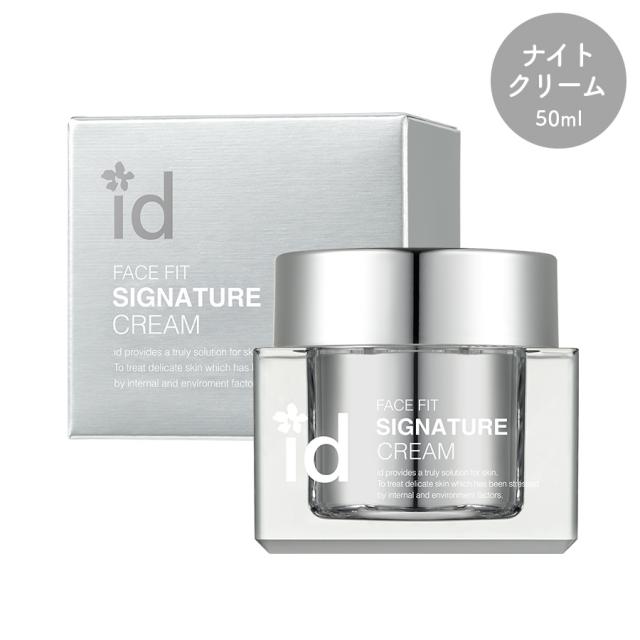 id PLACOSMETICS id フェイスフィット シグニチャークリームのイメージ画像