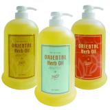 オリエンタル ハーブオイル 1000ml 全3種