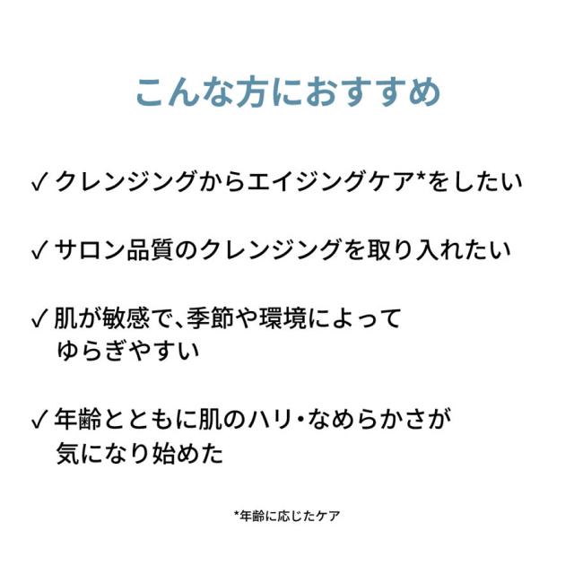 エステダム オスモクリーン Cクレンジングミルク 200mlのイメージ画像