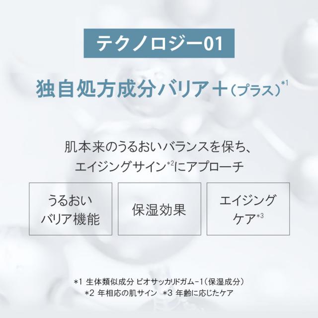 エステダム オスモクリーン Cクレンジングミルク 200mlのイメージ画像