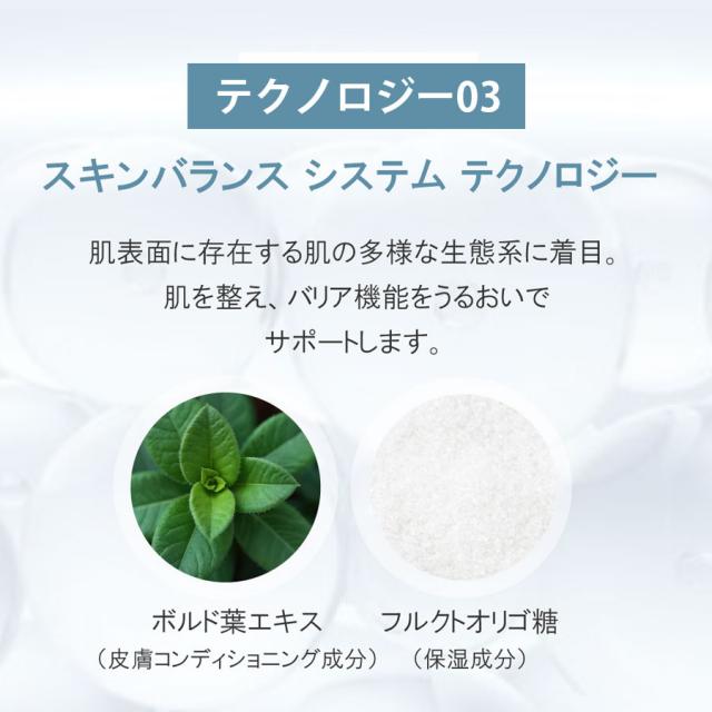 エステダム オスモクリーン Cリハイドレーティング ローション 200mlのイメージ画像