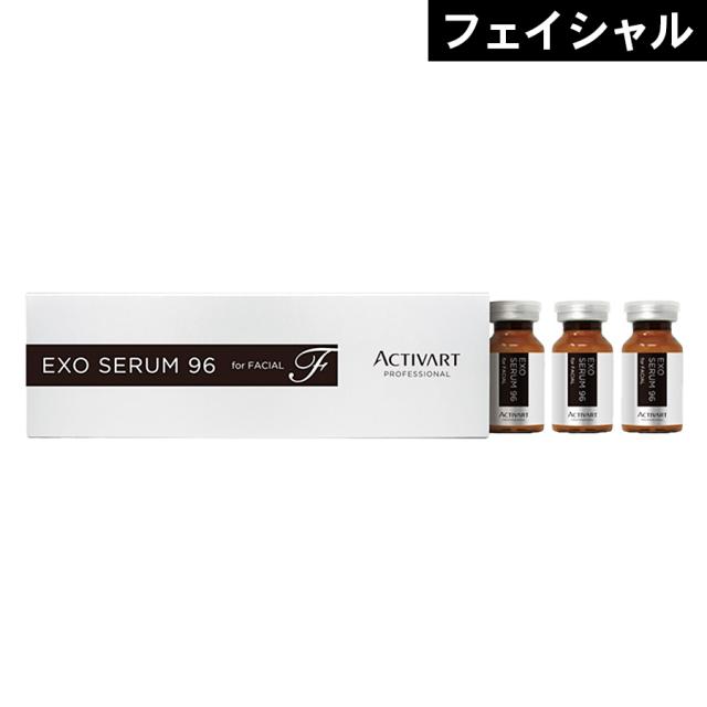 アクティバート EXOセラム96 forフェイシャル 5ml×6本のイメージ画像