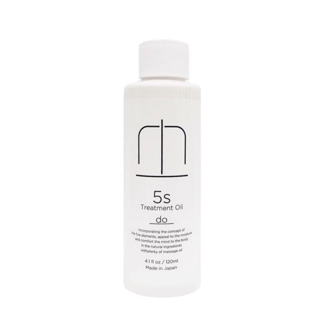 モディッシュ 5sトリートメントオイル DO 120mlのイメージ画像