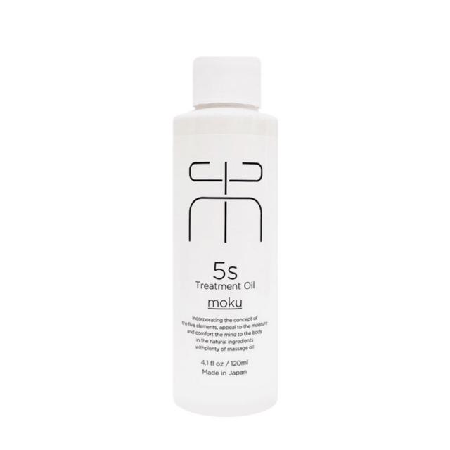 モディッシュ 5sトリートメントオイル MOKU 120mlのイメージ画像