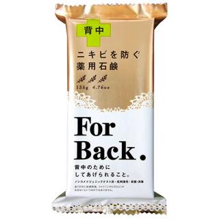 薬用石鹸 ForBacK(フォーバック) 135g