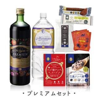ファストザイム プレミアム ファスティングセット
