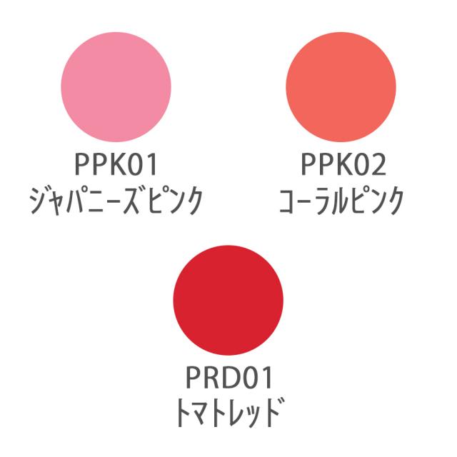UTOWA(ウトワ)  プロフェッショナルメイクアップカラー全7色のイメージ画像