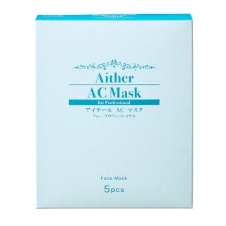 Aither (アイテール) AC マスク 5包