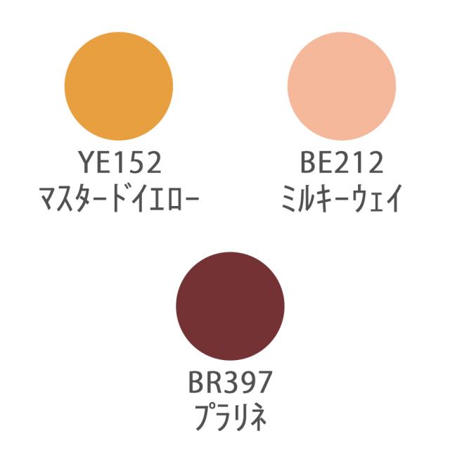 UTOWA(ウトワ) クリームフェイスカラー 全7色のイメージ画像