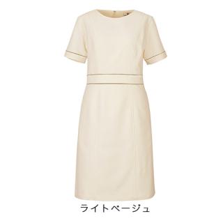 シロタ ワンピース E-3079 ライトベージュ
