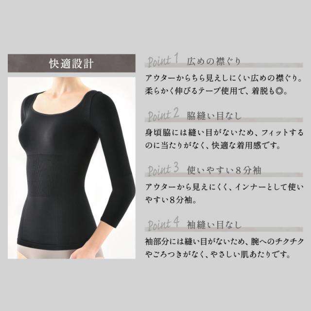 Befit(ビーフィット) 燃活(R)サポート 美姿勢インナー M〜LLのイメージ画像