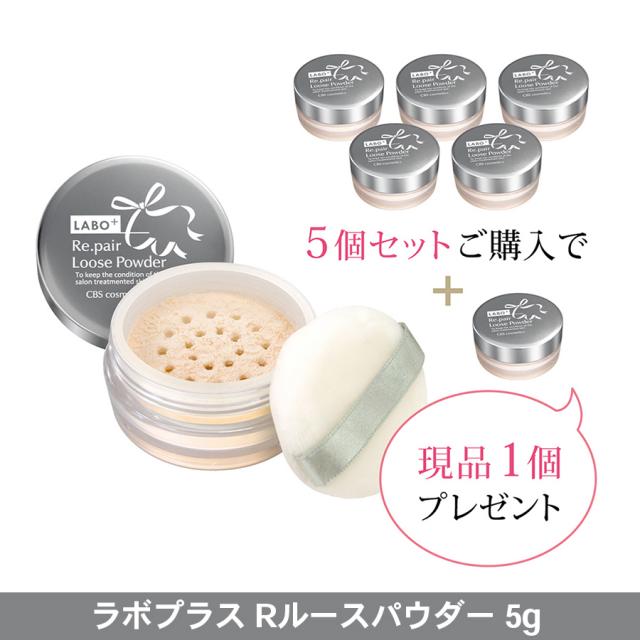 【CP】クリアビー・ラボプラス UV5+1キャンペーンのイメージ画像