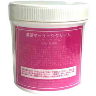 オウビ 美活マッサージクリーム 500g*