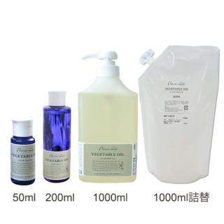 フレーバーライフ キャリアオイル ホホバ (50ml〜1000ml)