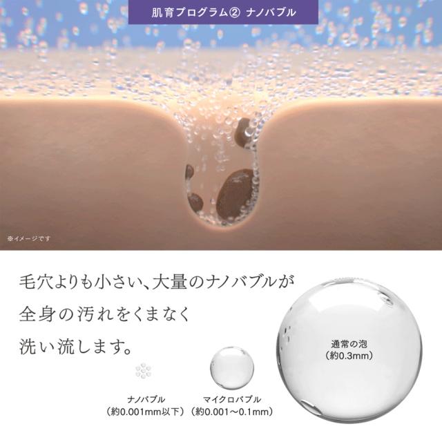 【CP】MYTREX(マイトレックス) HIHO FINE BUBBLE+eのイメージ画像