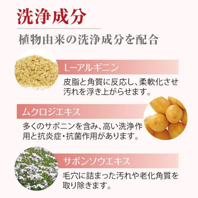 リポデルム クレンジングゲル 1000ml (詰替用)のイメージ画像