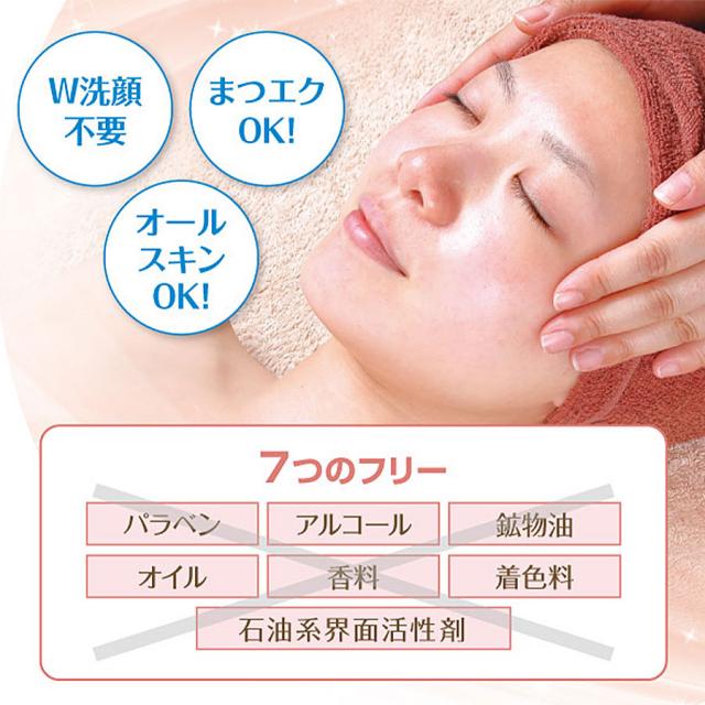リポデルム クレンジングゲル 1000ml (詰替用)のイメージ画像
