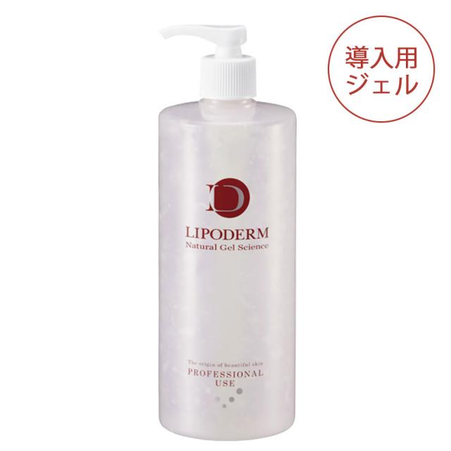 リポデルム リポローションG 500mlのイメージ画像