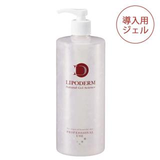 リポデルム リポローションG 500ml