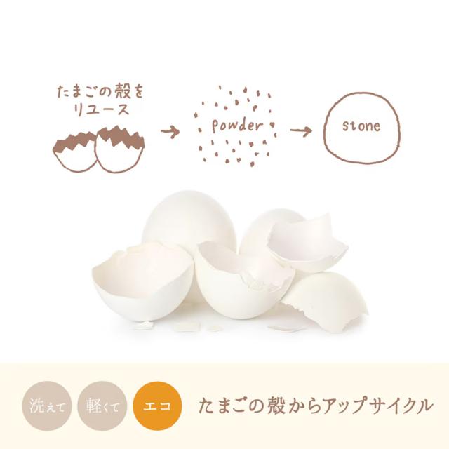 フレーバーライフ ハローム エッグアロマストーン 白のイメージ画像