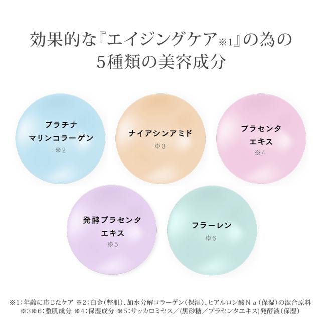 MYTREX(マイトレックス) プラチナム ナノリフトゲル 100gのイメージ画像