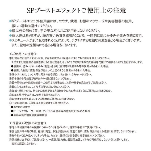 ラボプラス ADノーブル アルティメットセット WHのイメージ画像