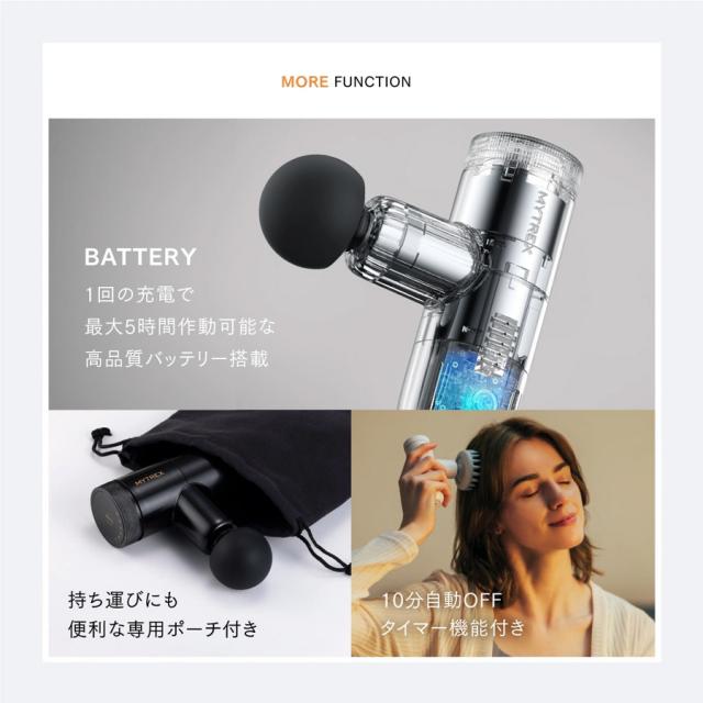 MYTREX(マイトレックス) リバイブ MINI XS2のイメージ画像