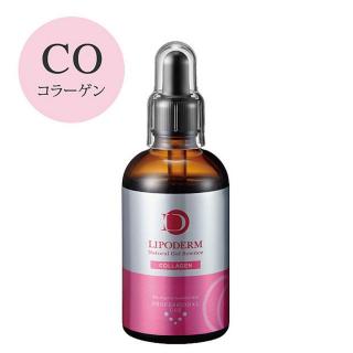 リポデルム スーパーエッセンスCO コラーゲン 100ml