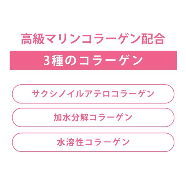 リポデルム スーパーエッセンスCO コラーゲン 100mlのイメージ画像